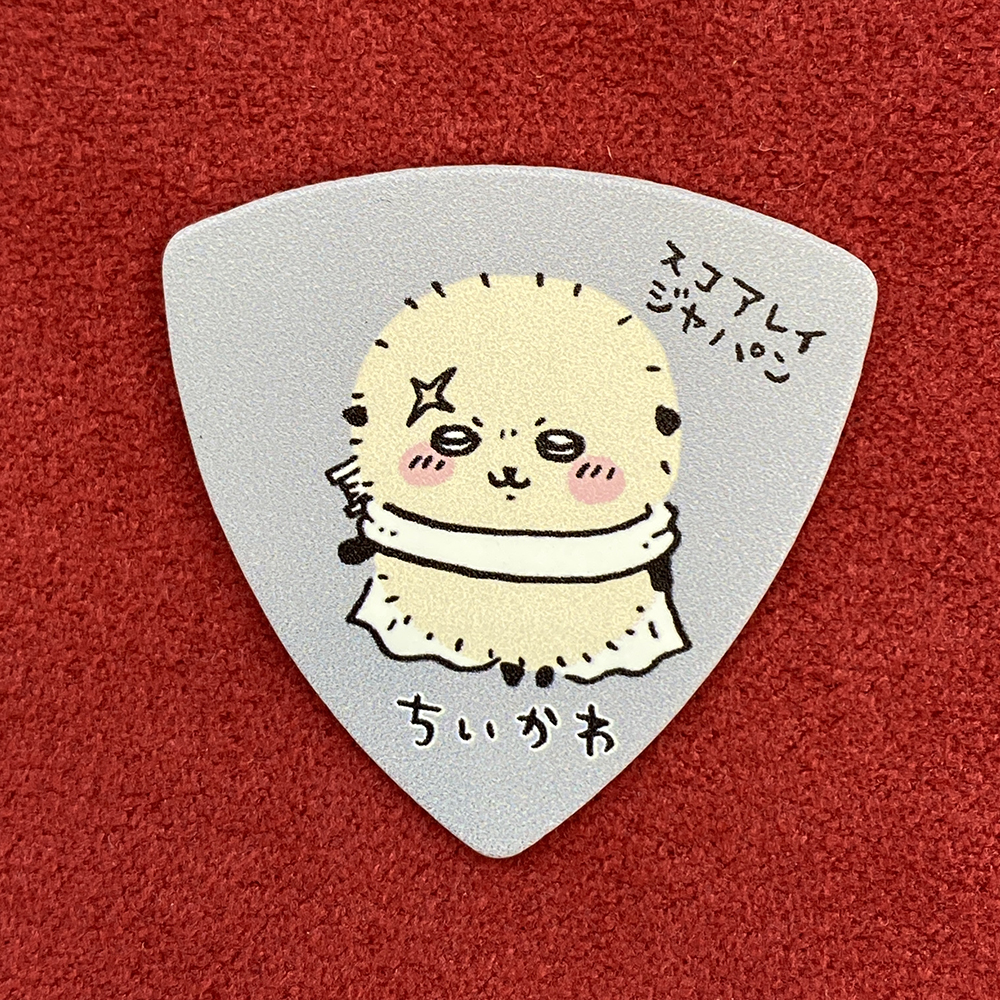 ちいかわピック ラッコ（グレー）