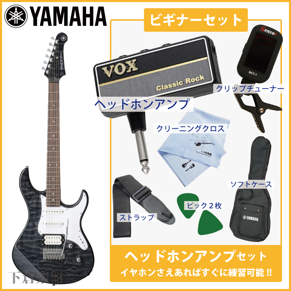PACIFICA212VQM TBL  7点セット