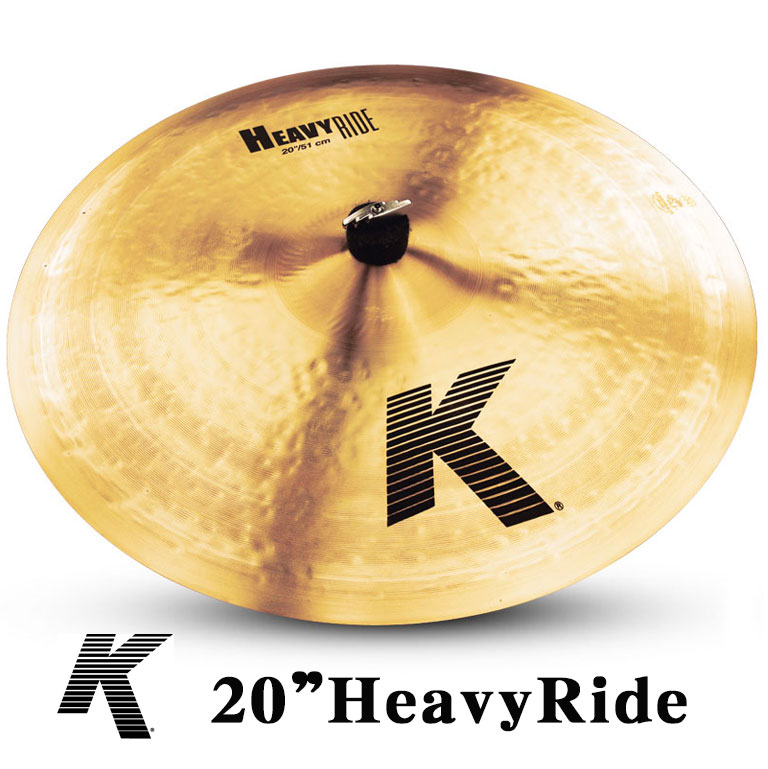 ライドシンバル　K-Zildjian20”HeavyRide