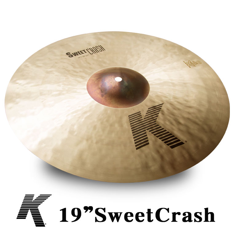 クラッシュ・シンバル　K.Zildjian　19”SweetCrash