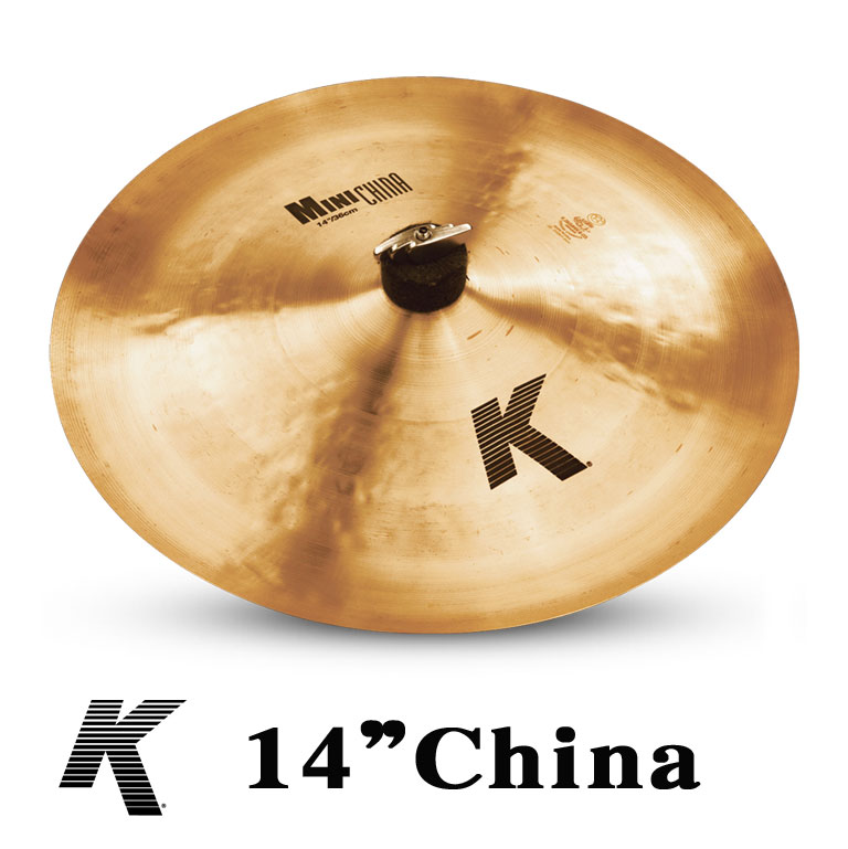 チャイナシンバル　K-Zildjian14”China