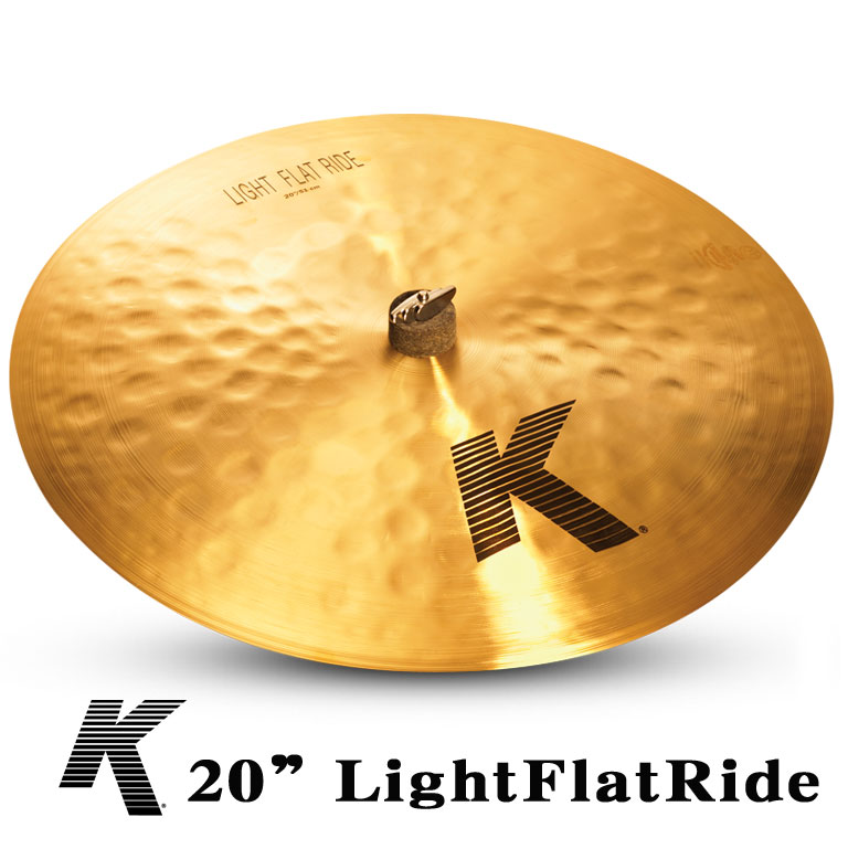 ライドシンバル　K-Zildjian 20”LightFlatRide