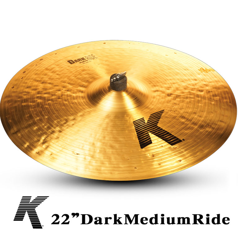 ライドシンバル　K-Zildjian 22”DarkMediumRide