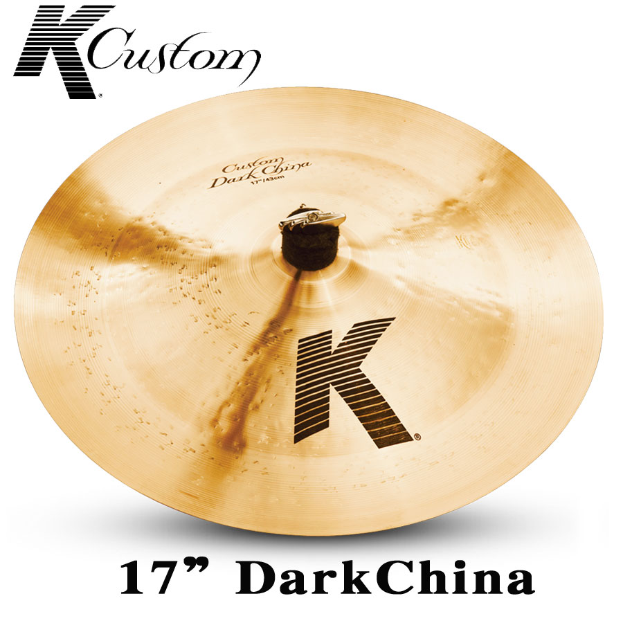 チャイナシンバル　K-custom 17”DarkChina
