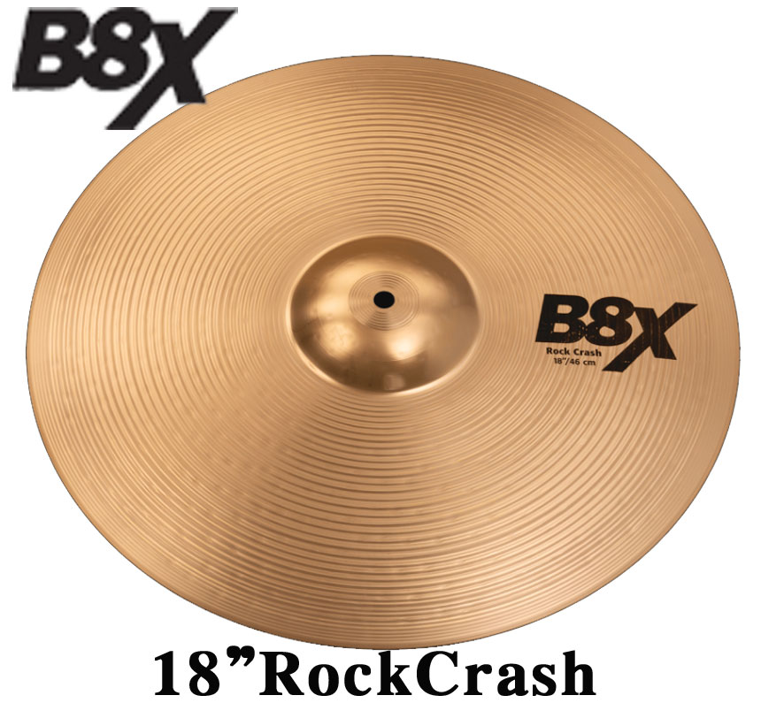 クラッシュ・シンバル　B8X　18”RockCrash
