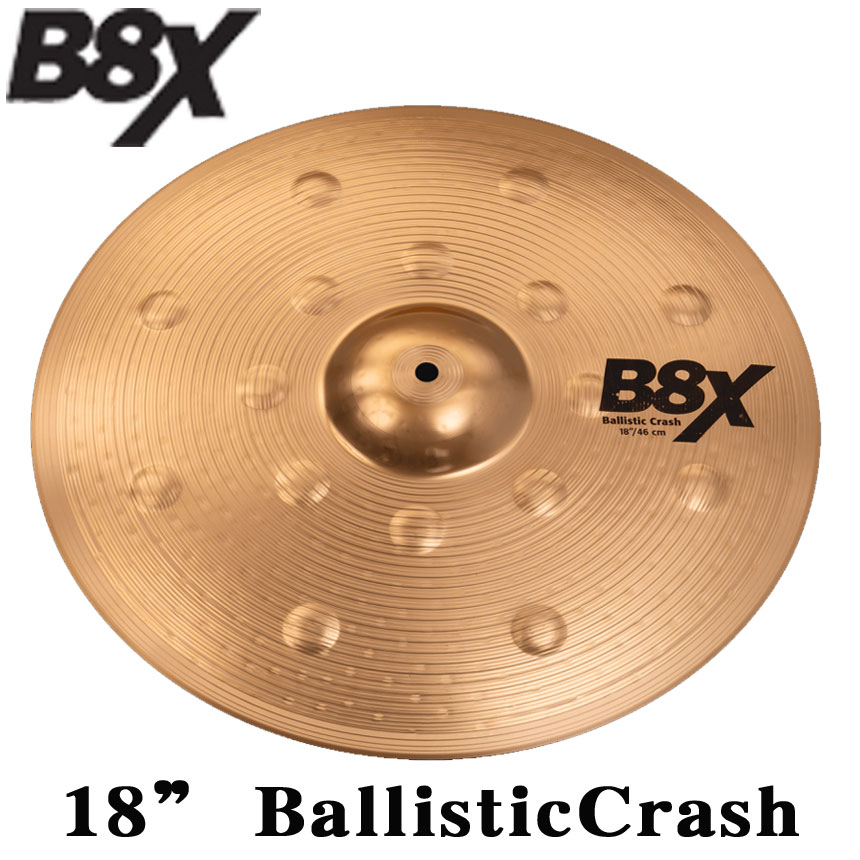 クラッシュ・シンバル　B8X　18”Ballistic Crash