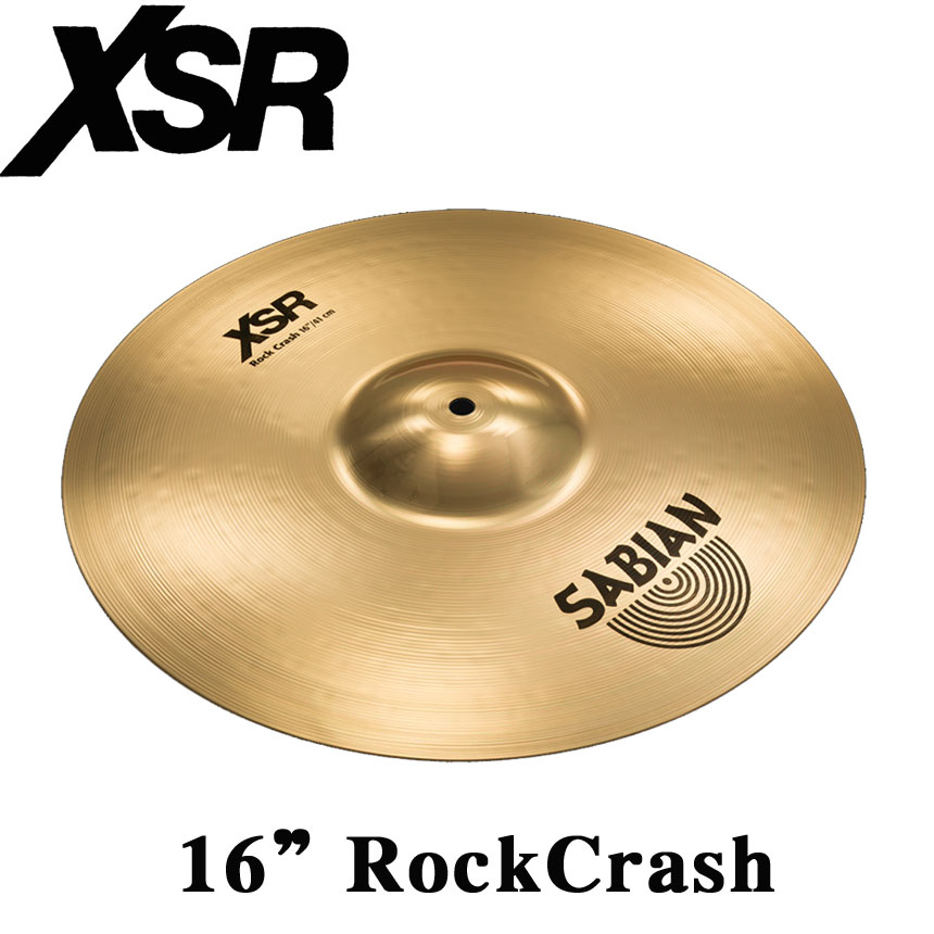 クラッシュ・シンバル　XSR 16” RockCrash