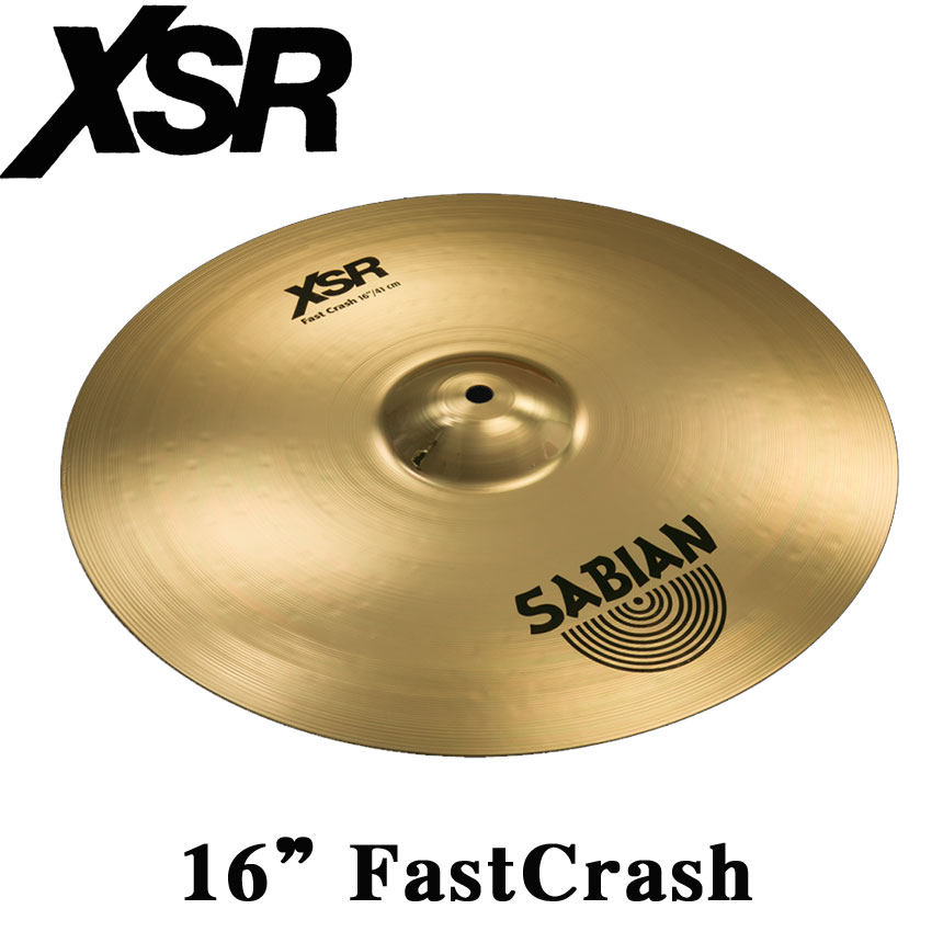 クラッシュ・シンバル　XSR 16” FastCrash