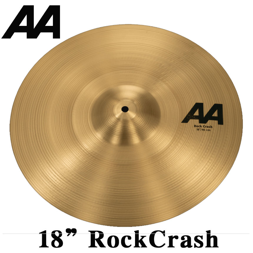 クラッシュ・シンバル　AA-18”RockCrash