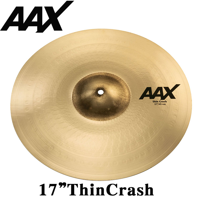 クラッシュ・シンバル　AAX-17”　ThinCrash