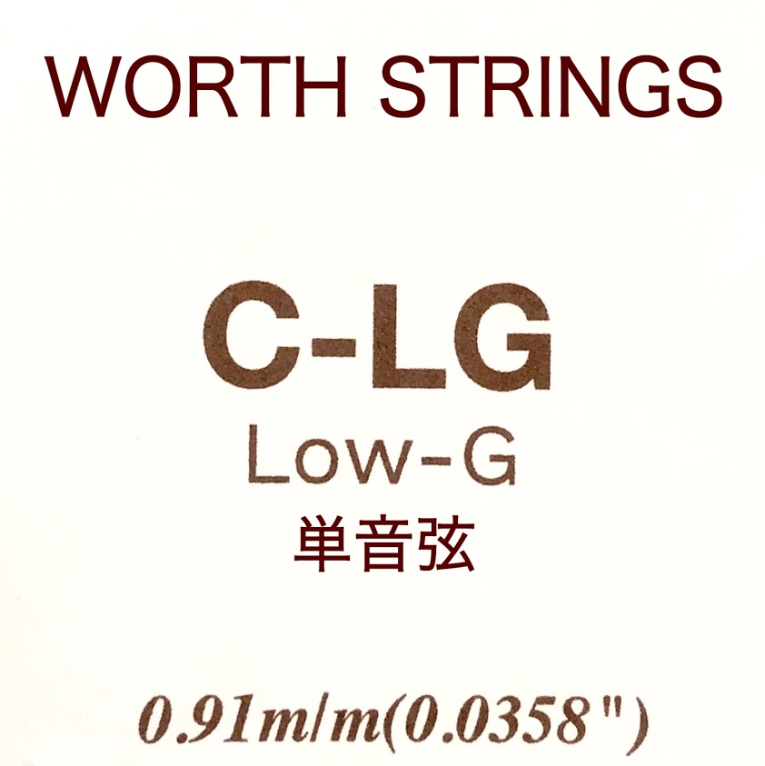 Low-G単弦