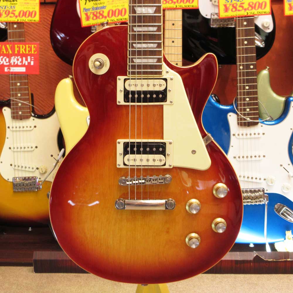 Les Paul Classic