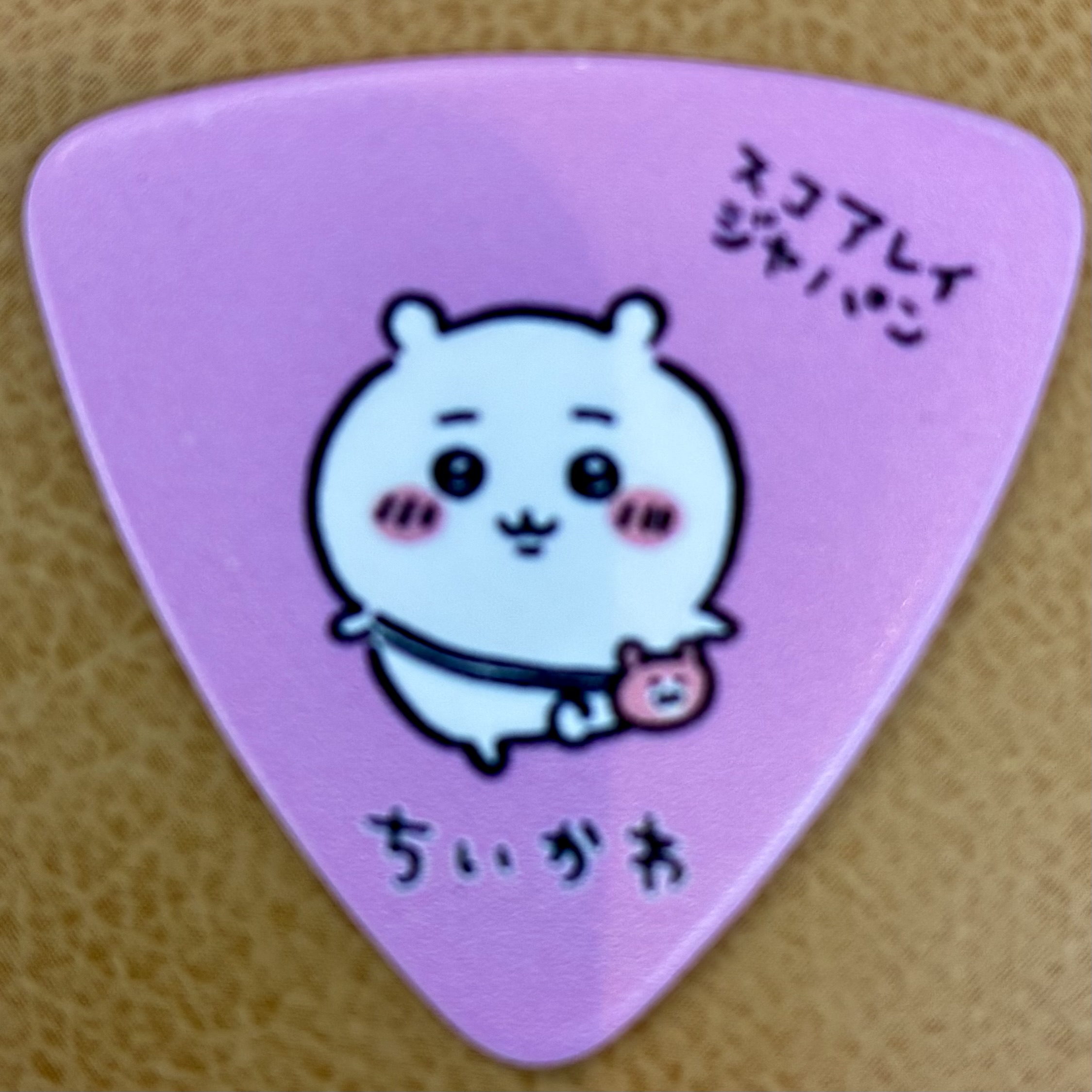 ちいかわピック （ピンク）