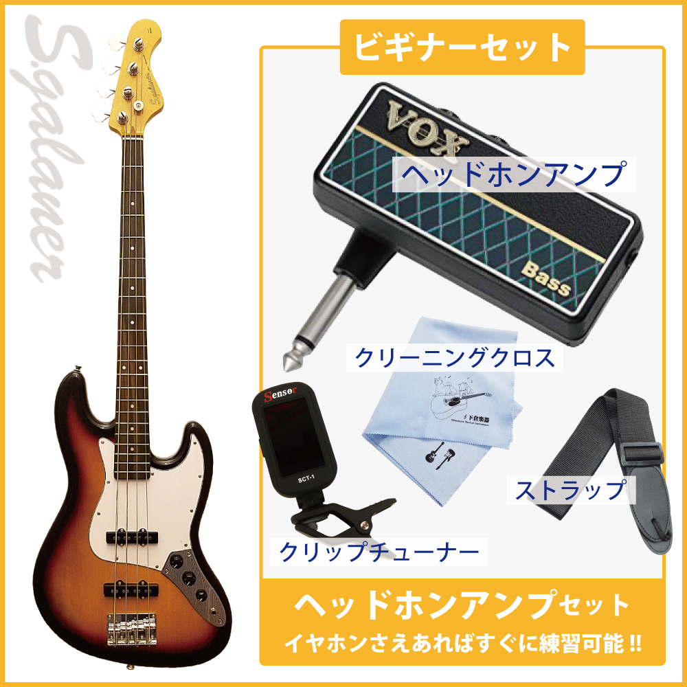 S Galaner Bass ビギナーオススメ7点セット Sjb Std 3ts Shimokura Web Shop